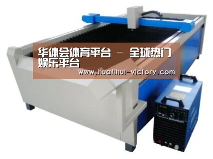 产品名称十六
