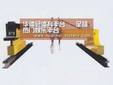 产品名称十八