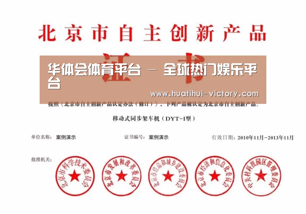 荣誉证书四