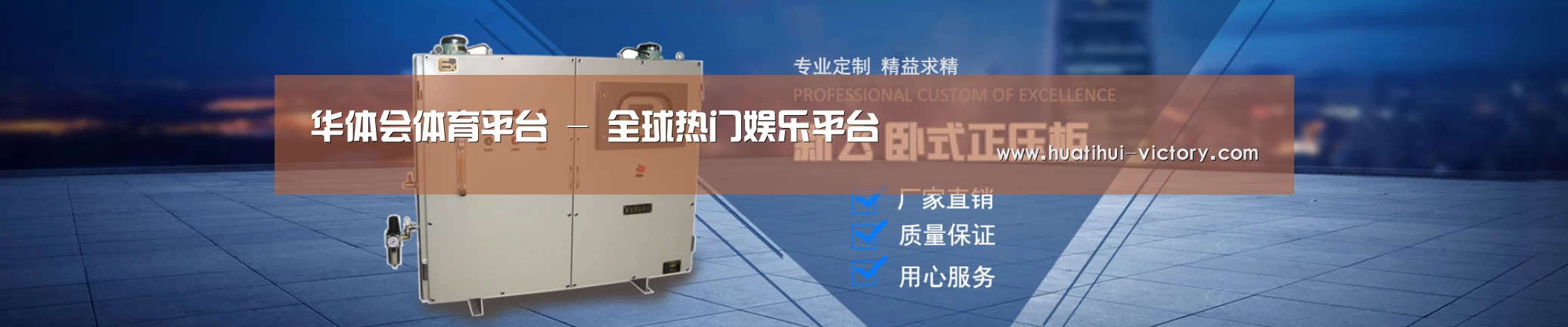 某某机械公司