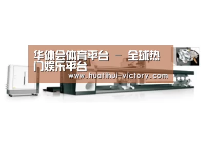 视频展示一