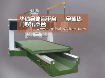 产品名称八