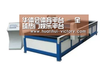 产品名称九