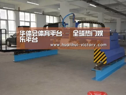 产品名称十九