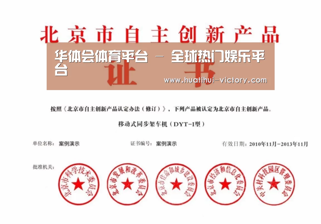 荣誉证书四(图1)