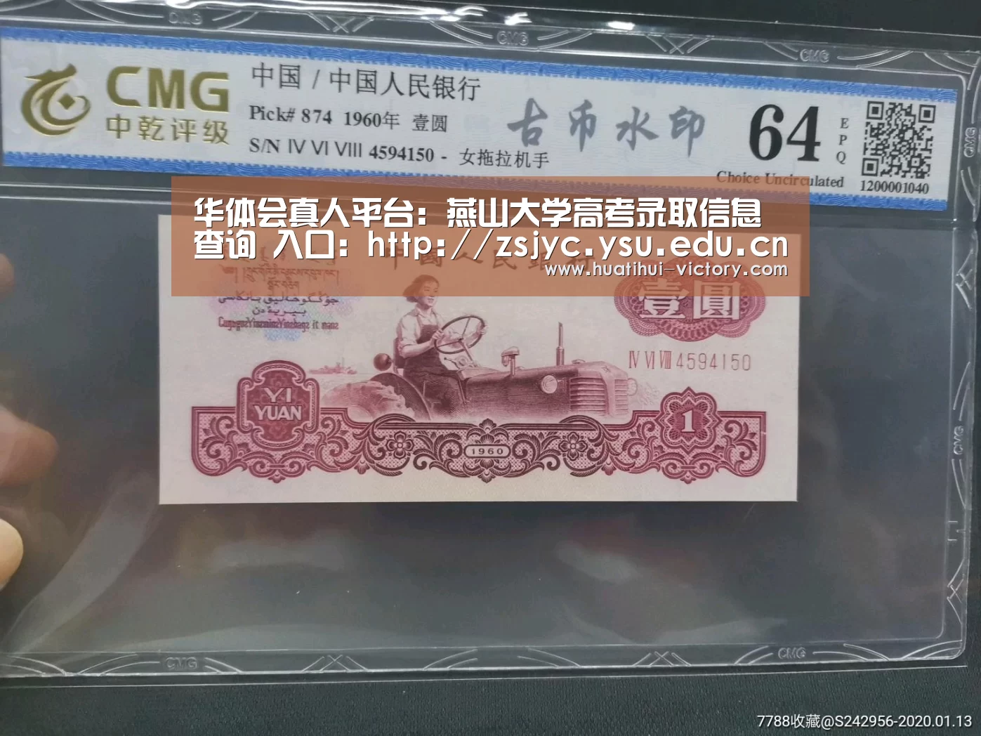华体会真人平台:燕山大学高考录取信息查询 入口:http://zsjyc.ysu.edu.cn/bk/search_lqjg_2017.(图2) 华体会真人平台